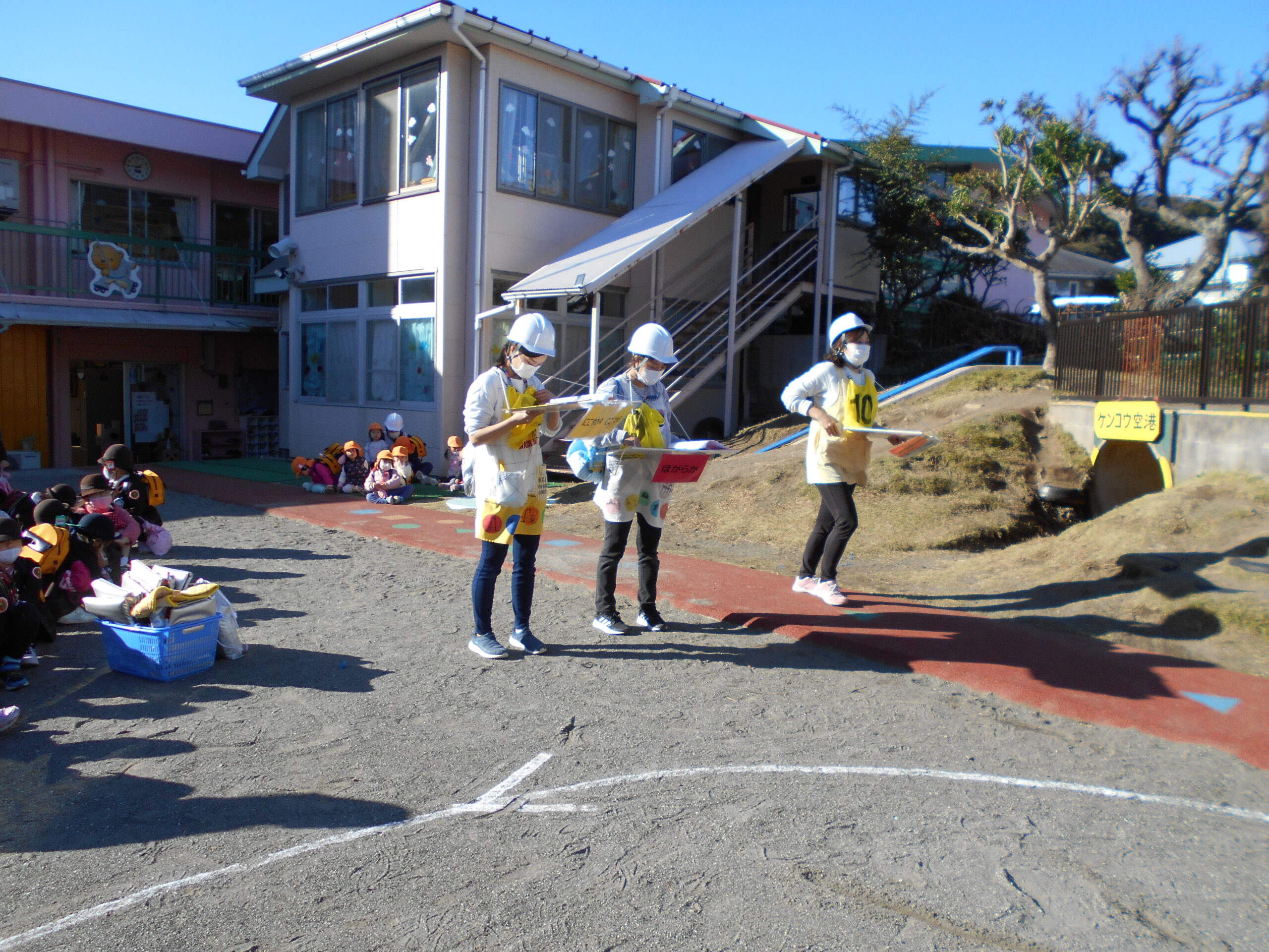 21 11 24 引き取り訓練をしました ケンコウ幼稚園